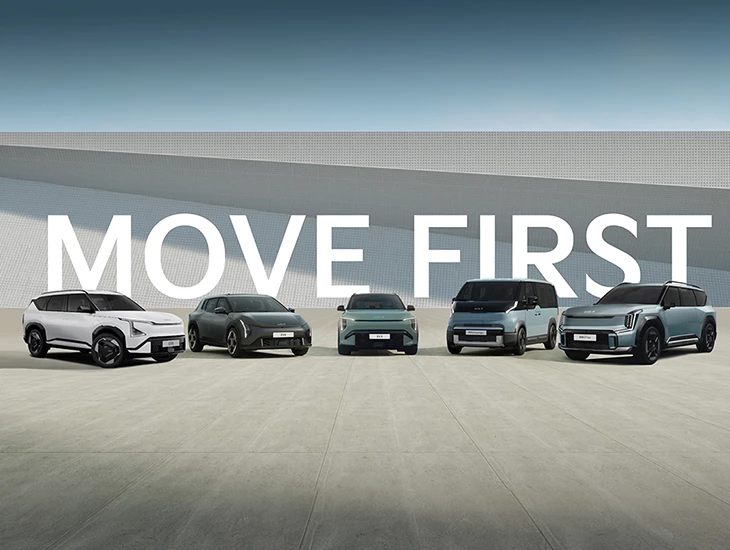 Kia Movefirst 730X550
